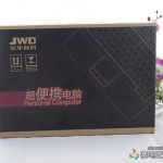 1_200907132348511QTbg